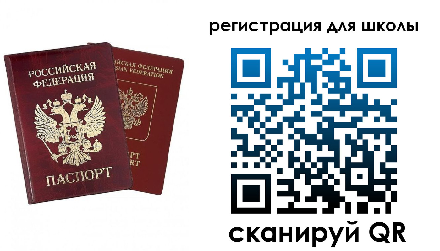 прописка поиск в Нижней Салде