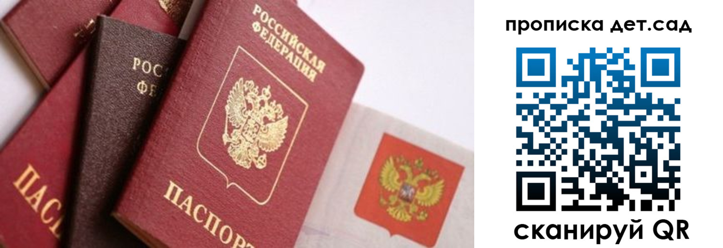 временная регистрация недорого в Нижней Салде