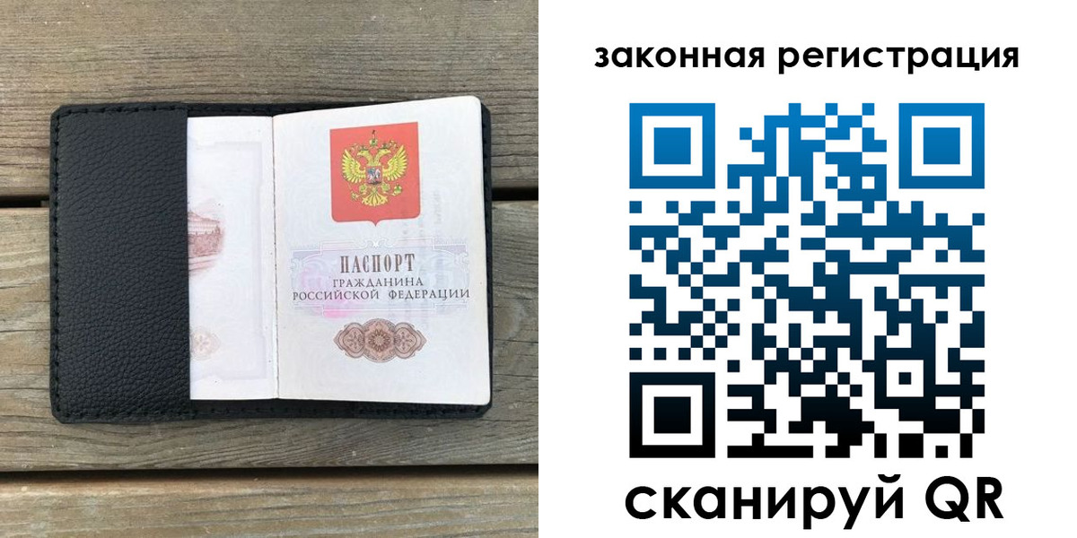 временная регистрация 2025 в Нижней Салде