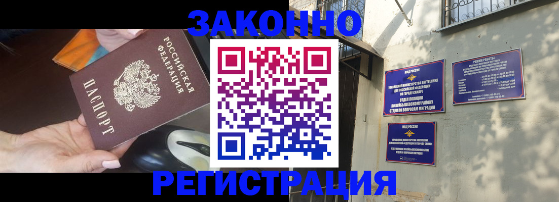прописка для военкомата в Нижней Салде